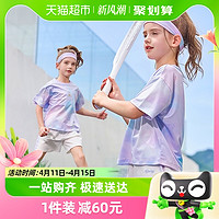 88VIP：Disney baby 迪士尼女童速干短袖套装夏季新款女孩夏装半袖两件套洋气运动童装