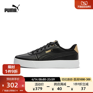 PUMA 彪马 男女款休闲板鞋 SKYE CLEAN DISTRESSED 386666