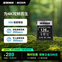 至誉科技 Essential系列V60存储卡u3高速相机内存sd卡UHS-IIA7M4/R6二代 128g