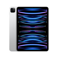 Apple 苹果 2022款 iPad Pro 11 英寸 WLAN版 M2 芯片 平板电脑