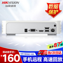 HIKVISION 海康威视 网络硬盘录像机4路高清监控主机支持6T硬盘NVR手机远程DS-7104N-F1