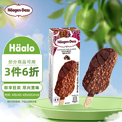 Häagen·Dazs 哈根达斯 Haagen Dazs）巧克力扁桃仁口味 脆皮条69g支雪糕