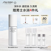 SHISEIDO 资生堂 男士焕能肌活滋润乳100ml 补水保湿滋润平衡面霜 生日礼物送男生