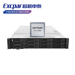 超越申泰 飞龙RM5000-F服务器 FT-2000+/64/128G/512G SSD*2+12T*10/2G缓存/四千双万/双电/试用版麒麟系统GFB