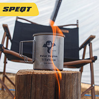SPEQT 澳大利亚SPEQT 户外纯钛杯野营可折叠水杯便携式露营可烧水单层杯