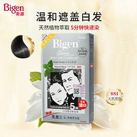 Bigen 美源 发采快速黑发霜 80g（天然黑 881）进口 快速染发健康遮白