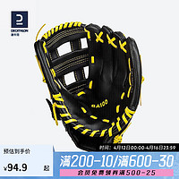 DECATHLON 迪卡侬 棒球手套手套BaseBA100黑(L10.5英寸) 2459990