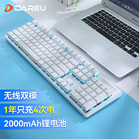Dareu 达尔优 机械键盘EK810合金版黑青红茶轴电竞游戏有线三模电脑办公