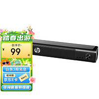 HP 惠普 WS10 电脑音响台式家用桌面多媒体音箱低音炮黑色