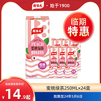 yeo's 杨协成 蜜桃绿茶饮料250ml*24盒/箱