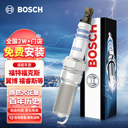 BOSCH 博世 单铂金火花塞火嘴四支装0601适配福特福克斯嘉年华福睿斯/马自达6