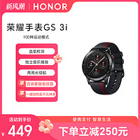 HONOR 荣耀 MagicWatch 2 智能手表 46