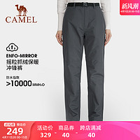 CAMEL 骆驼 户外冲锋裤男女春秋登山裤防水防风抓绒加绒加厚软壳裤