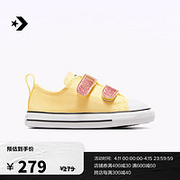 匡威（Converse） All Star 2V婴童魔术贴低帮帆布鞋A07407C A07407C 21码