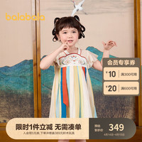 巴拉巴拉 女童国风裙子2024连衣裙夏刺绣汉服襦裙 白红色调00316 110cm