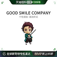 Good Smile 黏土人 灶门炭治郎《鬼灭之刃》第二次受注 彩绘人偶