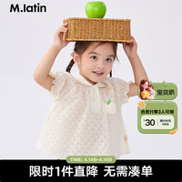M.Latin/马拉丁童装儿童衬衫24年夏女小童短袖衬衫 本白 110cm