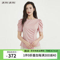 BUOUBUOU衬衫上衣女2024春夏法式优雅立体捏褶泡泡袖腰间珍珠船领 粉色R25 S