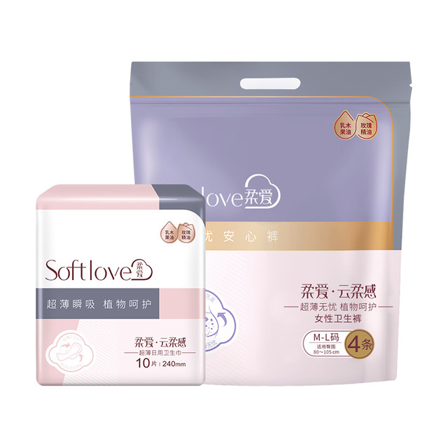 softlove 柔爱 云柔感卫生巾超薄瞬吸透气姨妈巾护垫日用组合共50片
