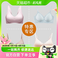 88VIP：EMXEE 嫚熙 哺乳内衣文胸聚拢上托防下垂喂奶孕期胸罩