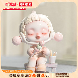 POP MART 泡泡玛特 POPMART泡泡玛特 SKULLPANDA 温度系列手办盲盒玩具摆件礼物