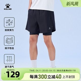 KELME 卡尔美 训练跑步运动短裤男2024夏季健身紧身假两件梭织裤子