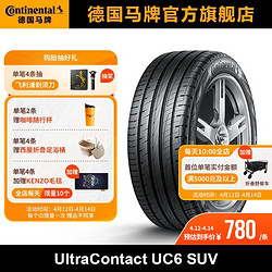 Continental 马牌 德国马牌轮胎225/60R17 99V FR UC6 SUV适配现代别克传祺吉利