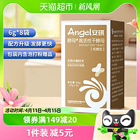 88VIP：Angel 安琪 高活性干酵母粉6g*8袋家用食用烘焙原料发酵粉