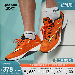 Reebok 锐步 官方男女款Speed 22 TR室内运动健身跑步综合训练鞋