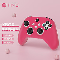 良值(IINE)适用微软XboxSeriesX手柄硅胶套XBOX SX控制器保护壳 配件