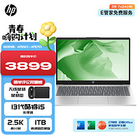 HP 惠普 星BookPro14 2023超轻薄本英特尔13代酷睿星Book14进阶版 16G/1T/2.5K/银