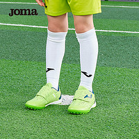 Joma 荷马 儿童TF足球鞋男童短钉青少年女童足球装备碎钉比赛训练鞋