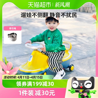 88VIP：babygo 扭扭车儿童溜溜车大人可坐万向轮防侧翻1岁宝宝玩具摇摆车