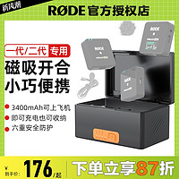 RODE 适用于RODE罗德Wireless go II 无线麦克风二代一拖二无线充电盒