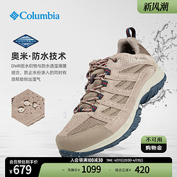 Columbia 哥伦比亚 户外男子防水抓地运动舒适徒步鞋登山鞋BM5372