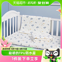 88VIP：十月结晶 新生婴儿隔尿床垫宝宝纯棉可水洗防水透气姨妈垫