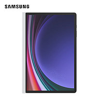 SAMSUNG 三星 Tab S9平板书写保护屏 屏保 白色