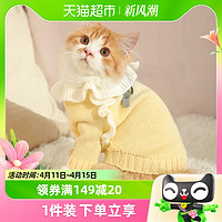 88VIP：Hoopet 猫咪衣服冬季保暖布偶猫蓝猫秋装宠物猫猫小猫幼猫防掉毛秋天毛衣