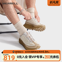 MERRELL 迈乐 户外运动AGILITY PEAK5蜂鸟抓地越野跑鞋男女登山徒步