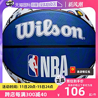 Wilson 威尔胜 NBA成人儿童训练橡胶耐磨7/5/3号篮球五号