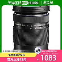 OLYMPUS 奥林巴斯 长焦变焦镜头ED40-150mmF4.0-5.6R黑色