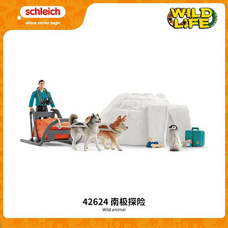 Schleich 思乐 动物模型套装系列仿真儿童玩具礼物南极探险队42624