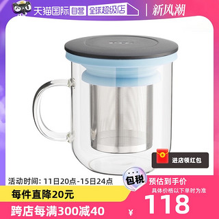 PO： Po 丹麦PO明茗杯茶水分离泡茶杯玻璃杯带盖过滤办公室水杯子