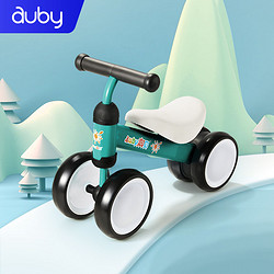 auby 澳贝 儿童三轮车1-3岁宝宝手推车脚蹬平衡车童车幼儿自行车脚踏车