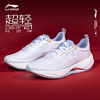 百亿补贴：LI-NING 李宁 超轻21丨跑步鞋男鞋2024新款专业减震轻便缓震运动鞋ARBU001