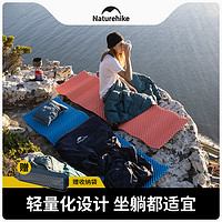 Naturehike NH挪客户外单人蛋槽折叠防潮垫露营加厚地垫午睡垫帐篷蛋巢便携式