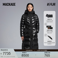 Mackage 摩登专致系列-MACKAGE女士CORALIA长款收腰羽绒服