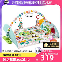 Fisher-Price 新品3合1豪华乐园健身器婴儿健身架婴儿玩具宝宝城市