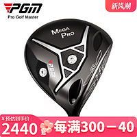 PGM 可调倾角 钛金高尔夫男士球杆一号木 发球开球1号木碳纤维杆冠