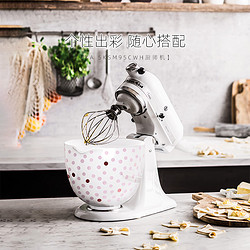 KitchenAid 凯膳怡 进口厨师机家用鲜奶机搅拌机和面机 95C波点碗